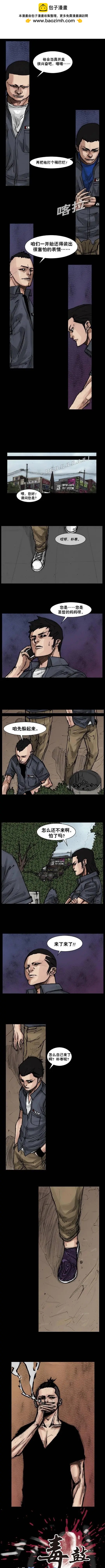 第97回-第97话