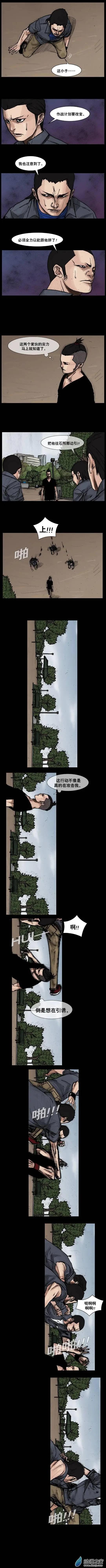 第99回-第99话