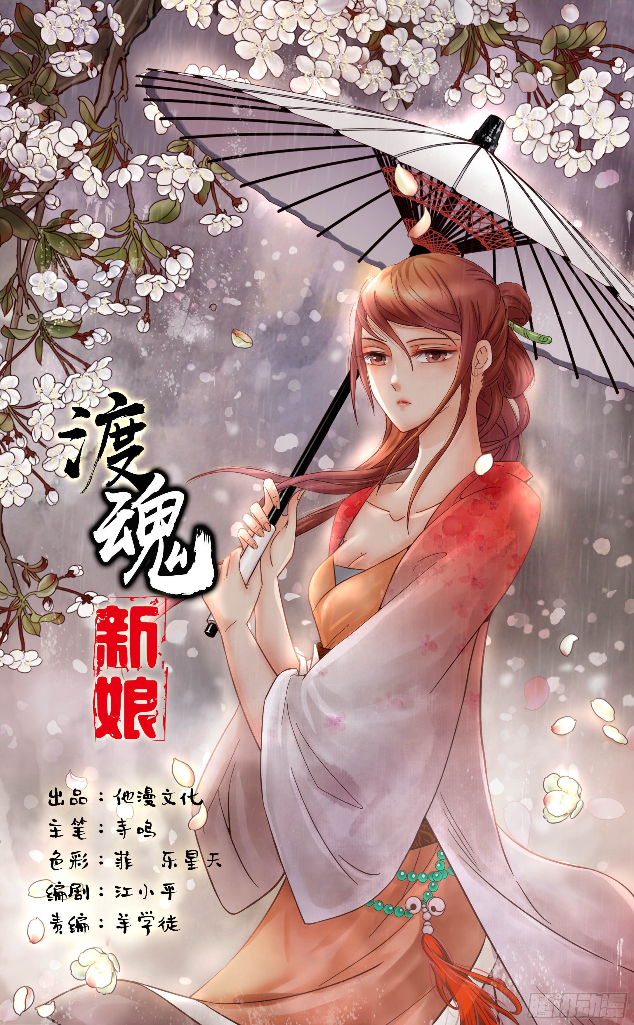 17.小东西，有点意思啊-第17话