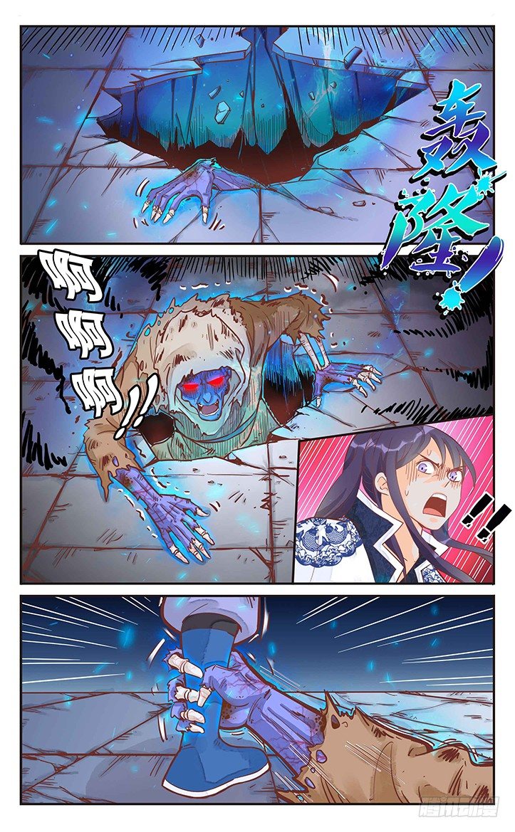 3.不要，不要杀我啊！-第3话