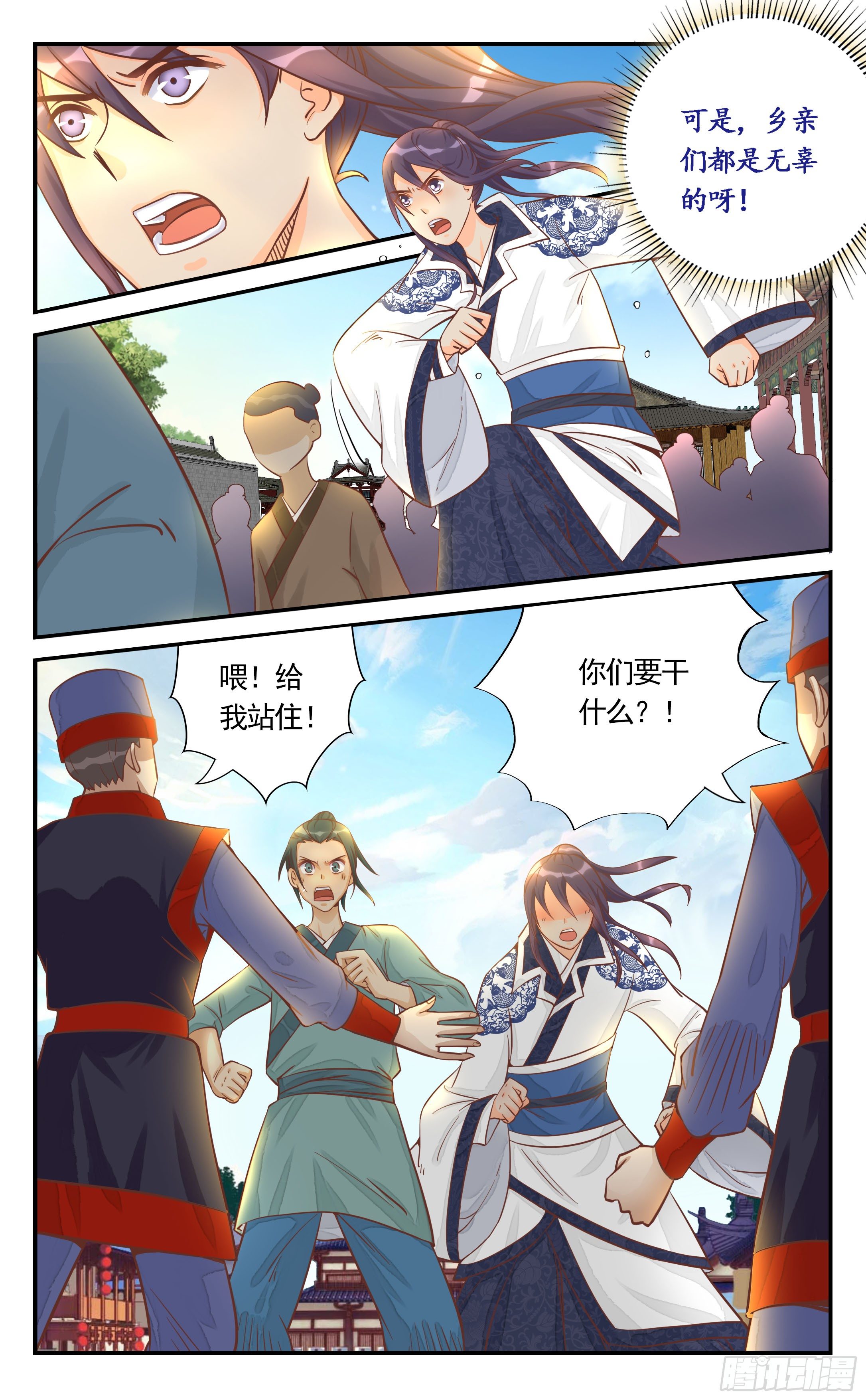 21.哎呀呀，这是怎么回事呀？-第21话