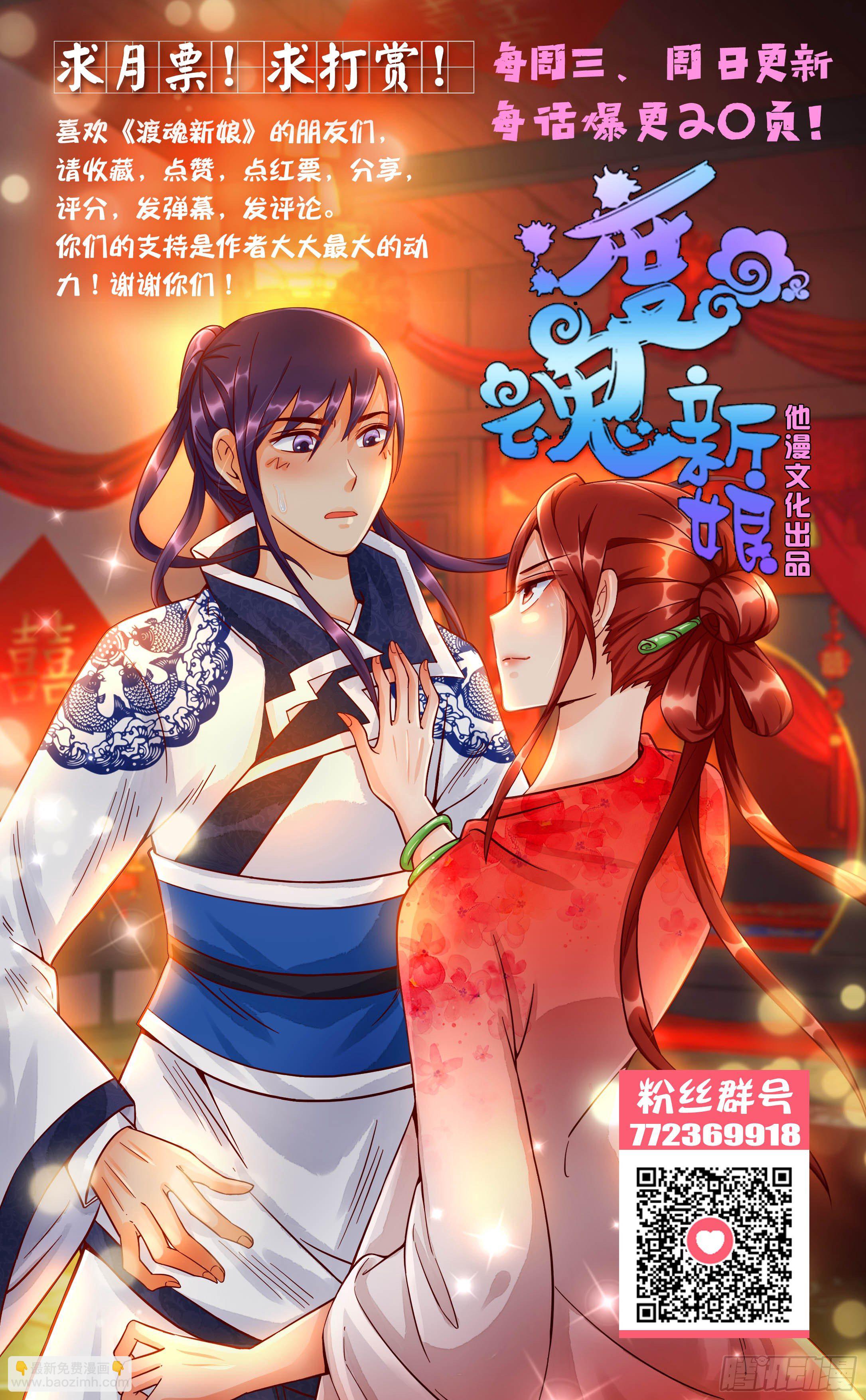 35.他刚才要摸我的胸-第35话