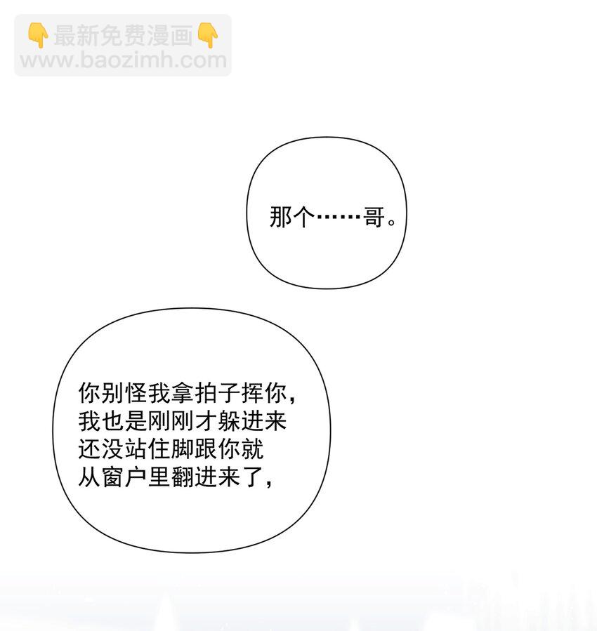 001 欢迎来到死亡游戏！(1/2)-第1话