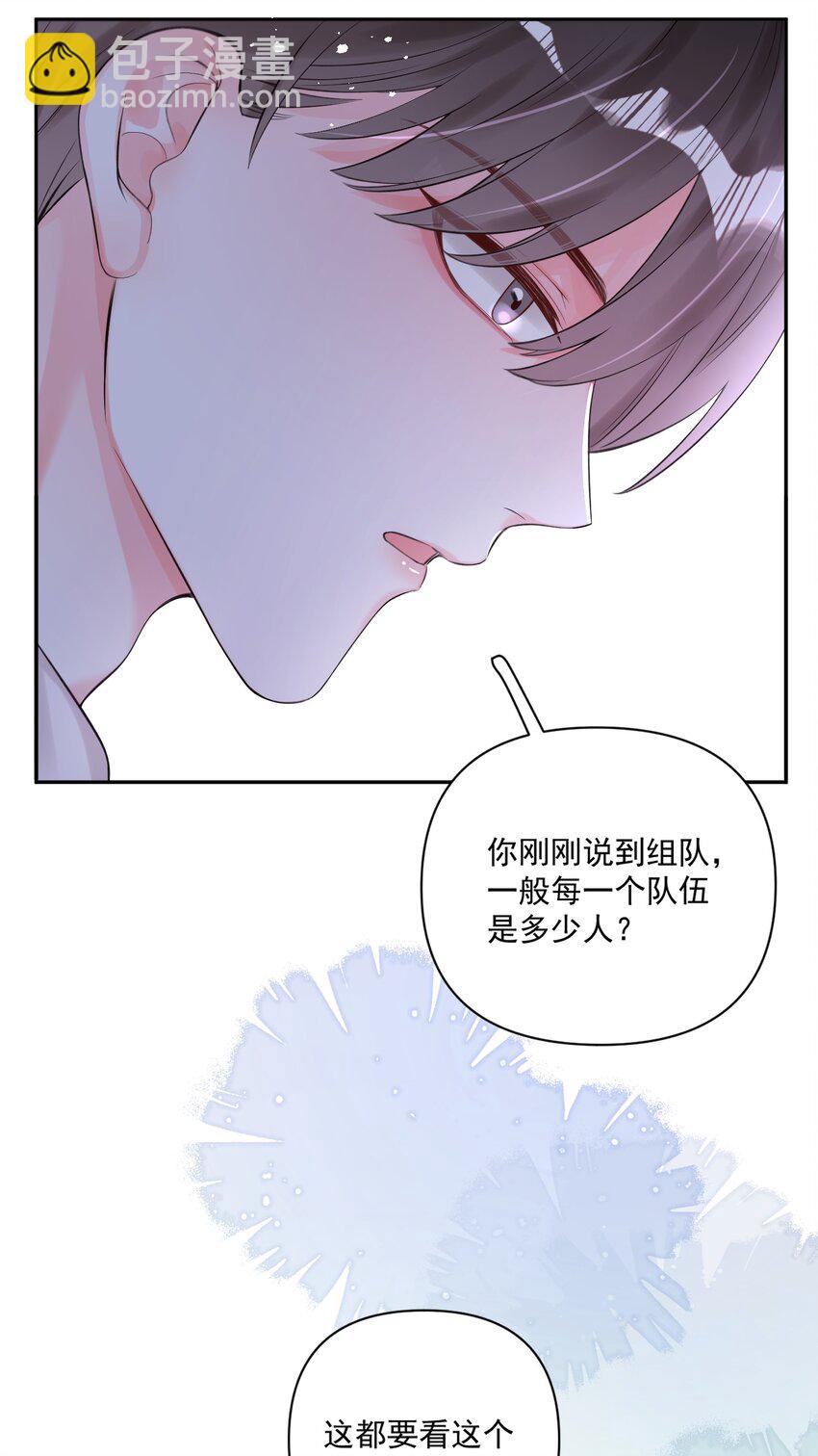 001 欢迎来到死亡游戏！(1/2)-第1话