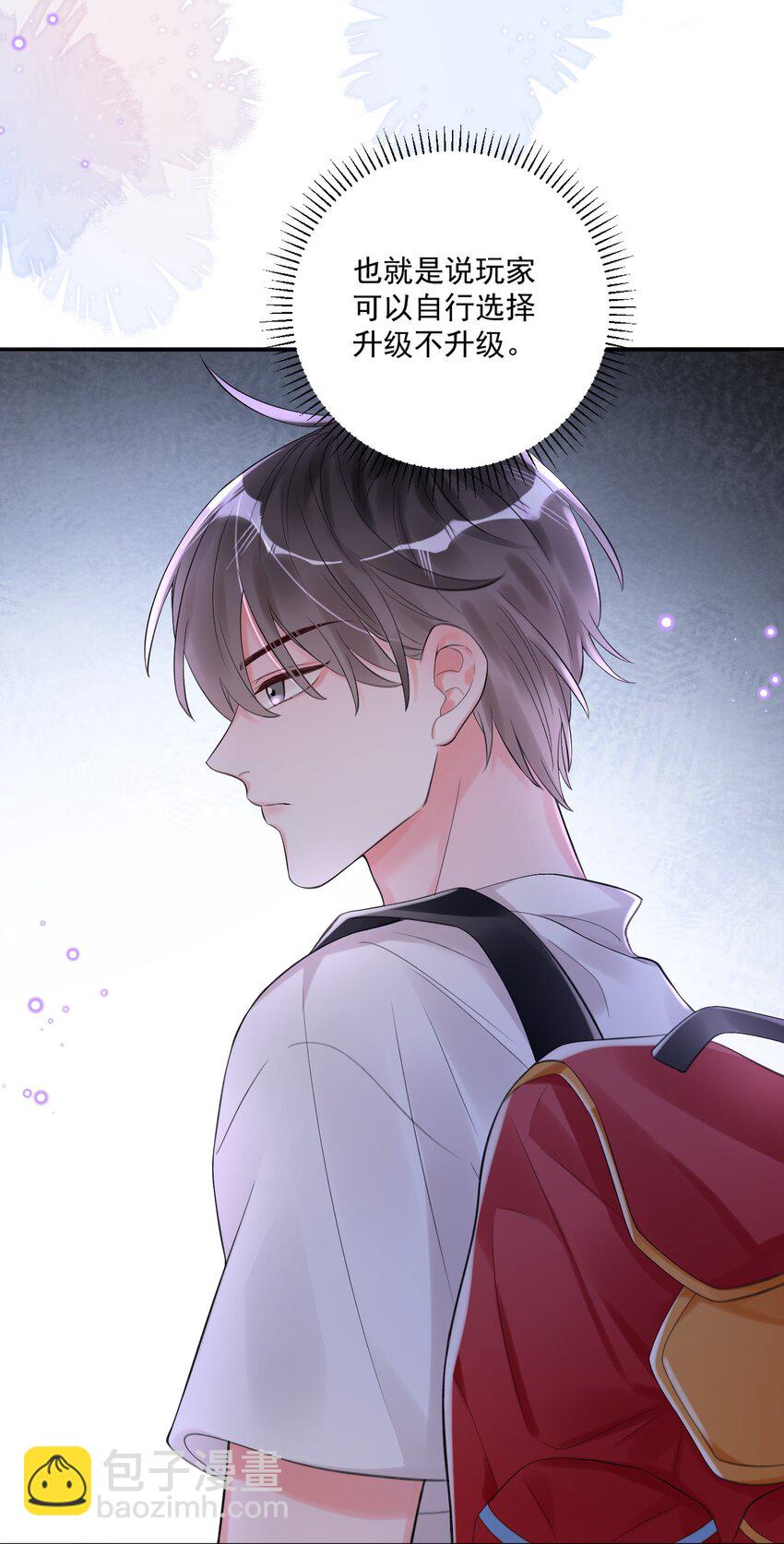 001 欢迎来到死亡游戏！(1/2)-第1话