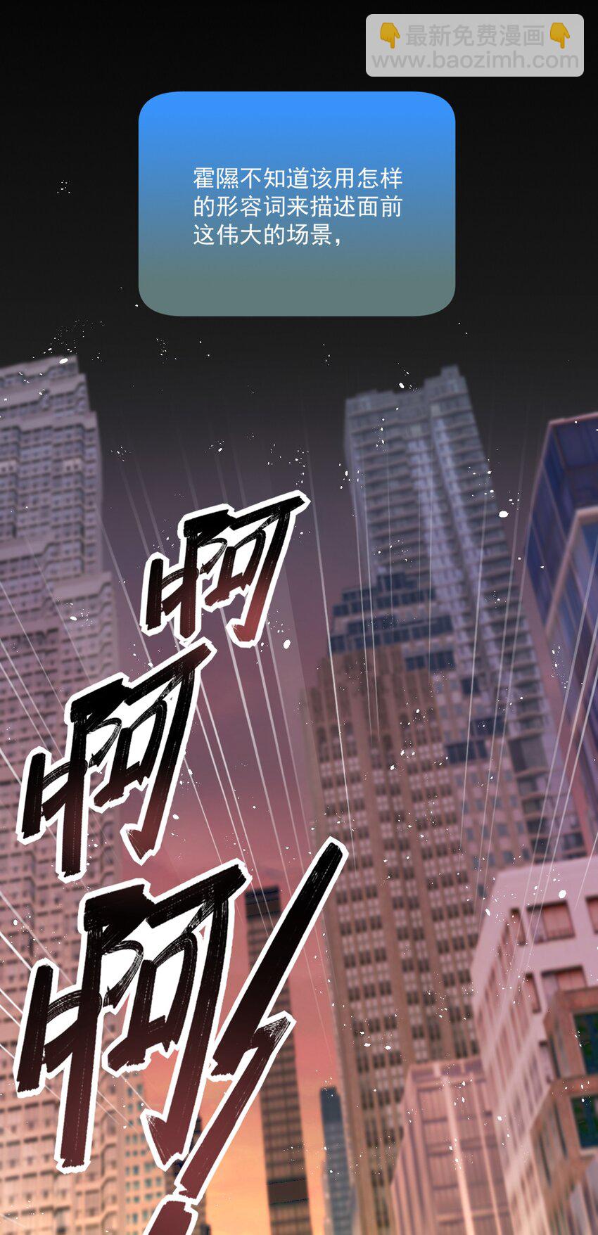 001 欢迎来到死亡游戏！(1/2)-第1话