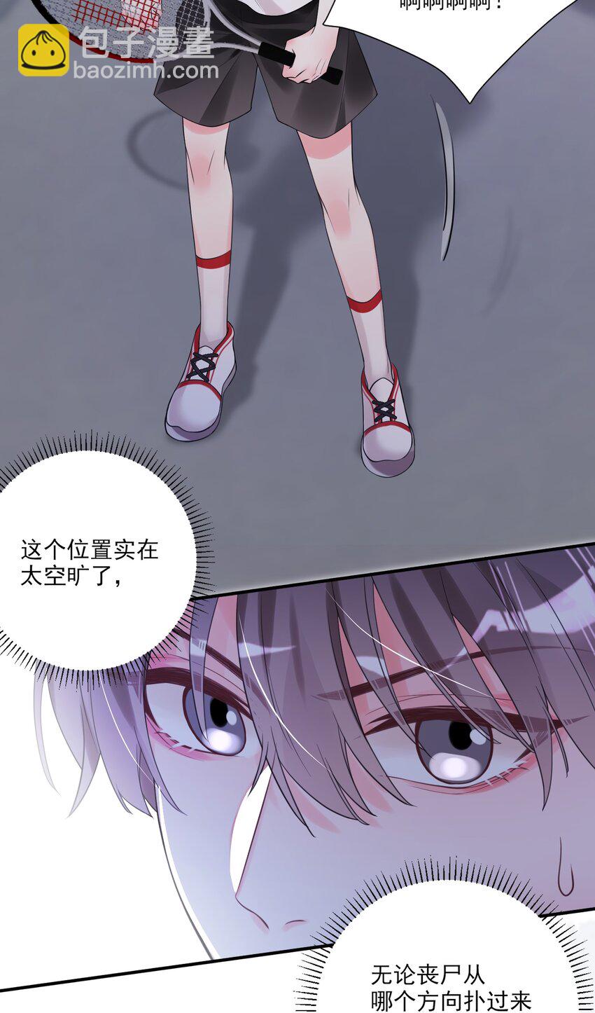 001 欢迎来到死亡游戏！(1/2)-第1话