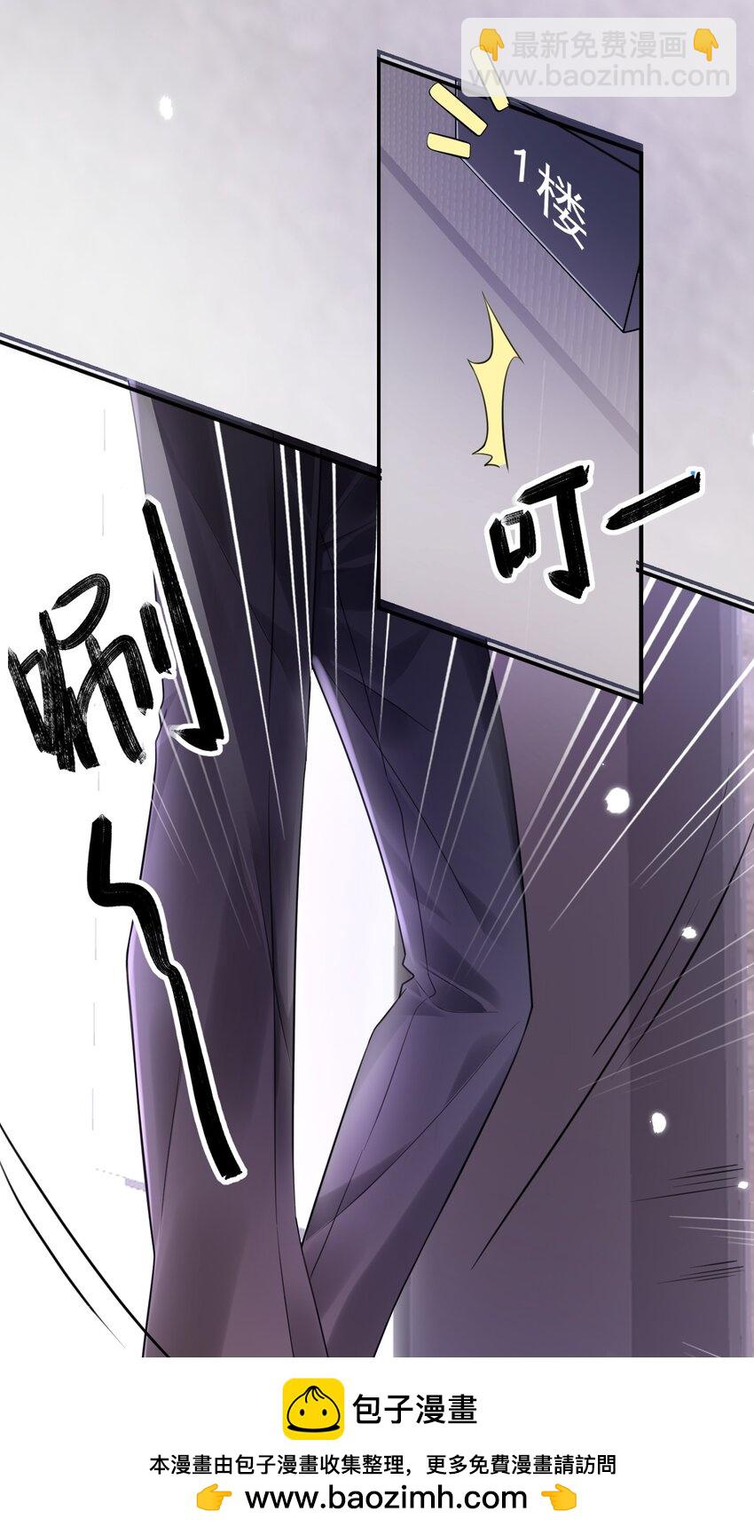 001 欢迎来到死亡游戏！(1/2)-第1话