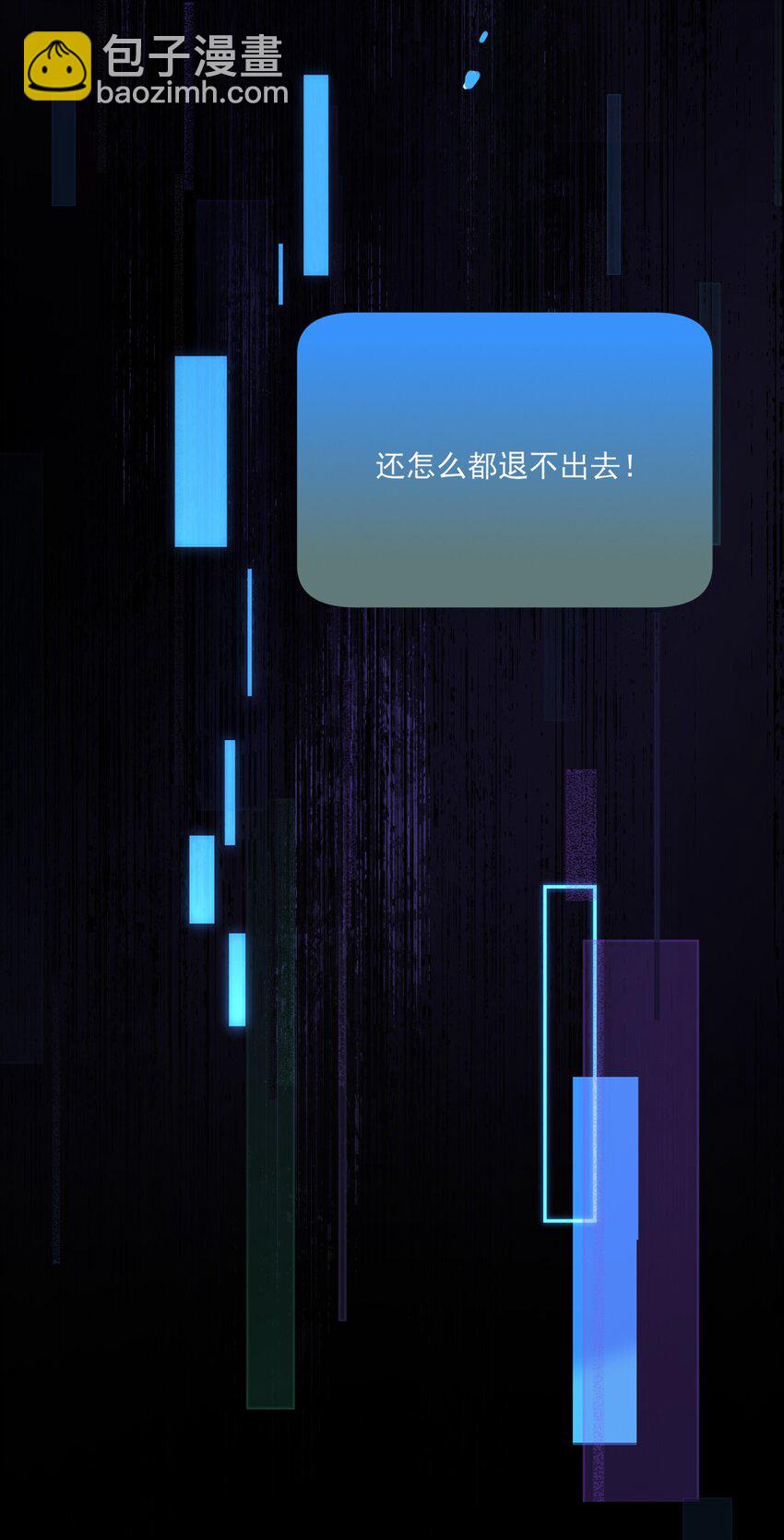 001 欢迎来到死亡游戏！(1/2)-第1话