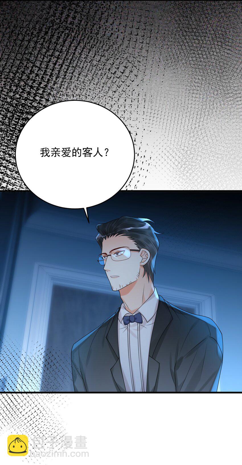 011 我亲爱的客人啊！-第11话