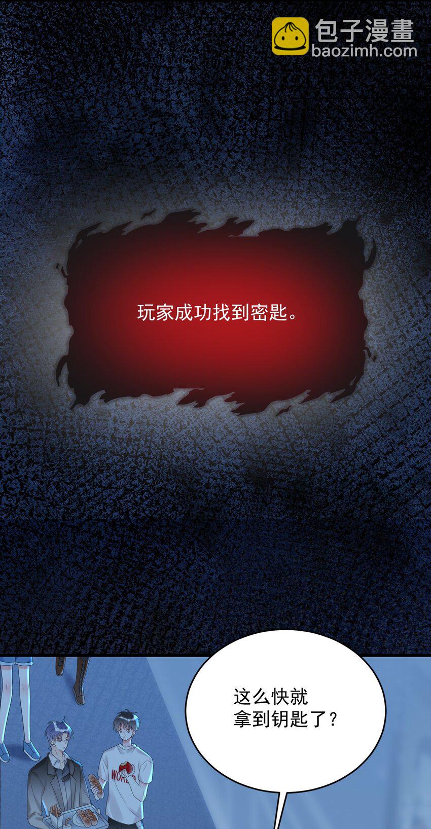 011 我亲爱的客人啊！-第11话