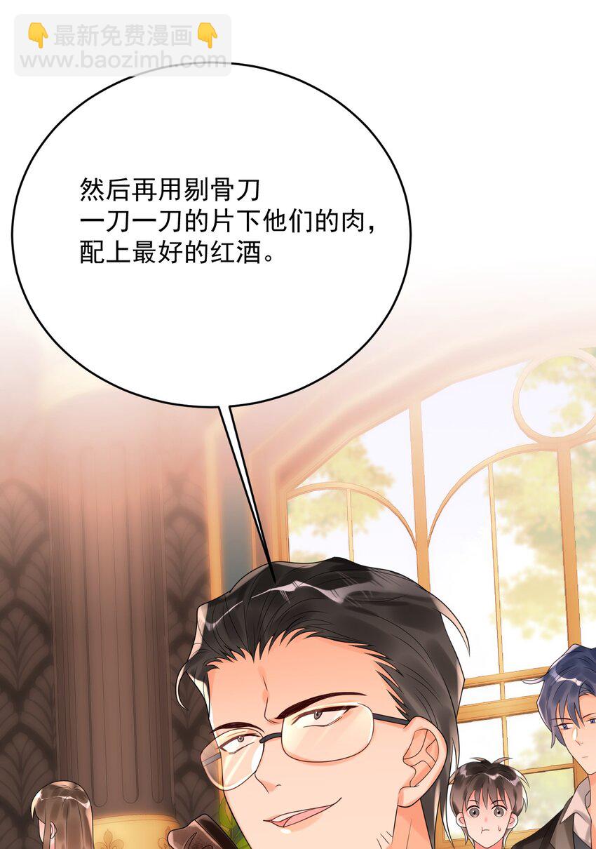 011 我亲爱的客人啊！-第11话