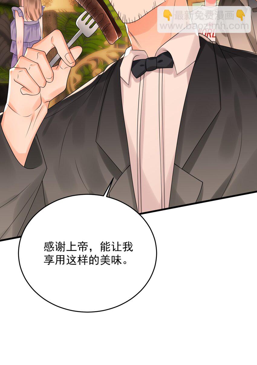 011 我亲爱的客人啊！-第11话