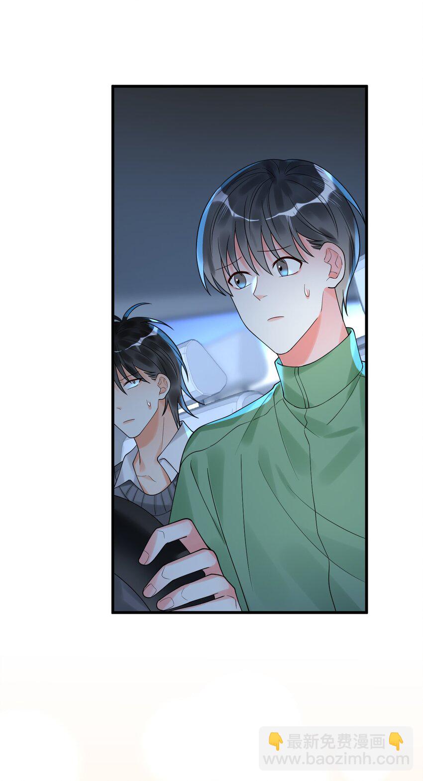 013 你是他对象？！-第13话