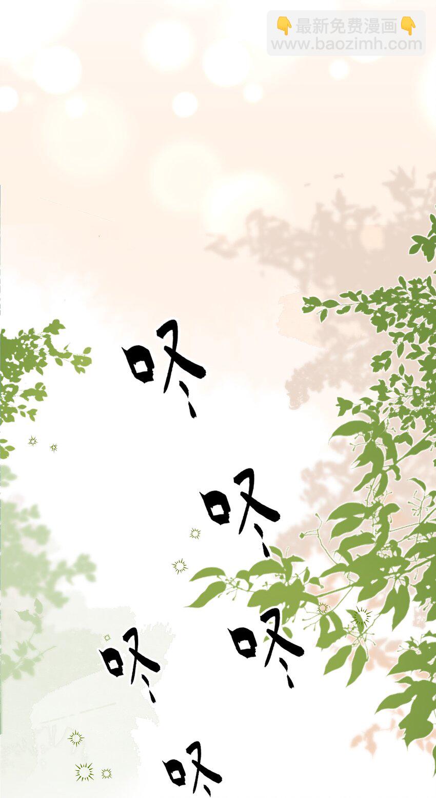 013 你是他对象？！-第13话