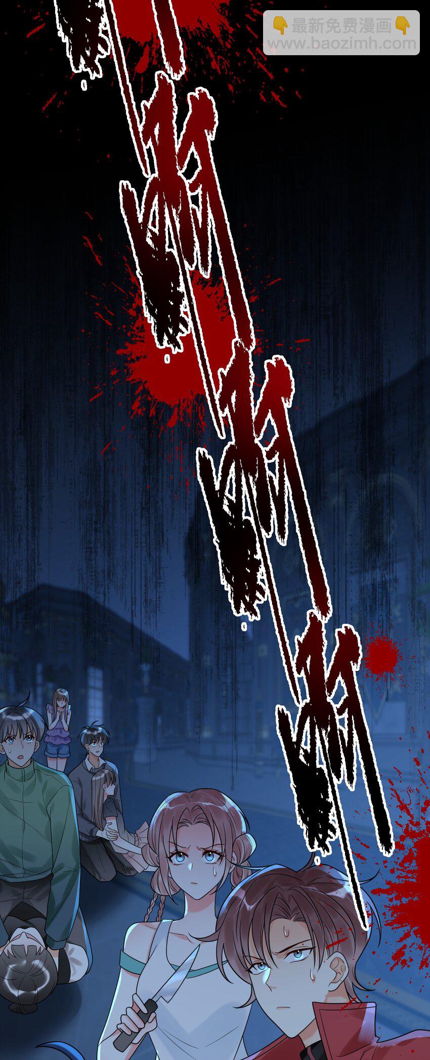 013 你是他对象？！-第13话
