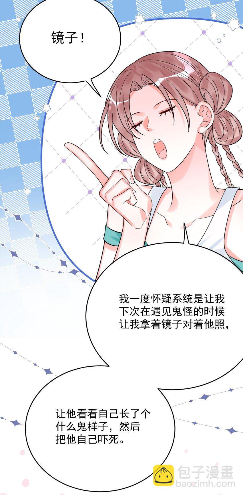 015 赌狗赌狗，赌到最后一无所有-第15话