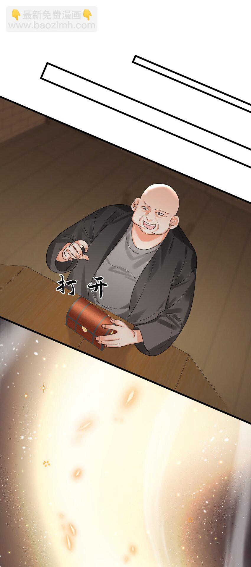 015 赌狗赌狗，赌到最后一无所有-第15话