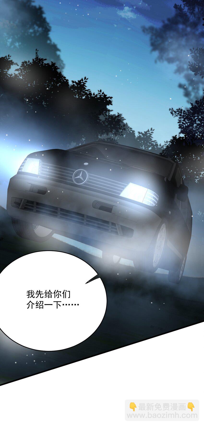 015 赌狗赌狗，赌到最后一无所有-第15话