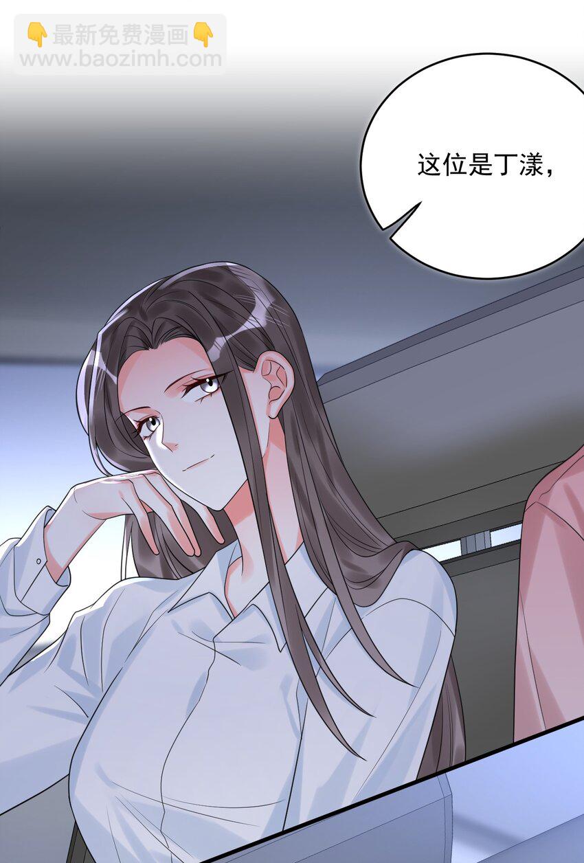 015 赌狗赌狗，赌到最后一无所有-第15话