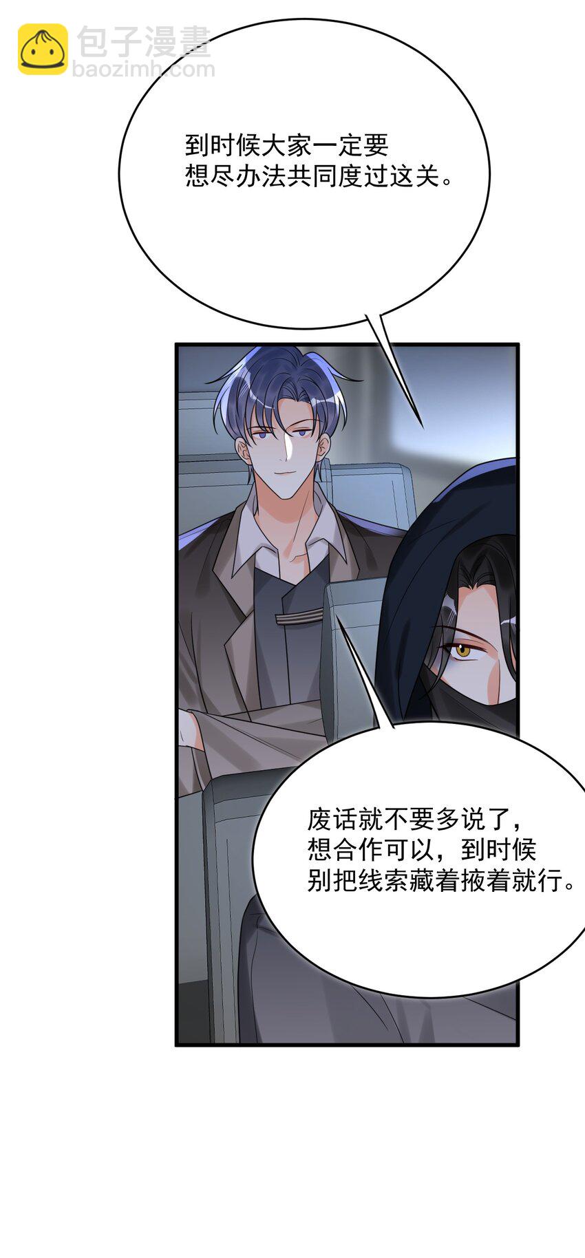 015 赌狗赌狗，赌到最后一无所有-第15话