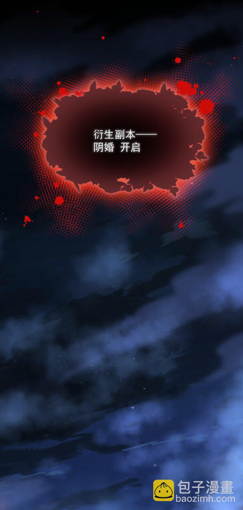 015 赌狗赌狗，赌到最后一无所有-第15话