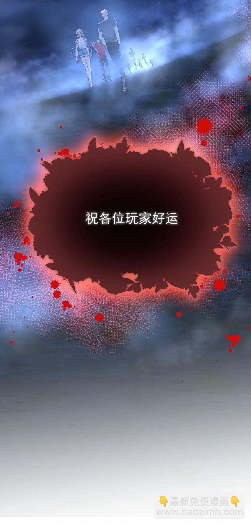 015 赌狗赌狗，赌到最后一无所有-第15话
