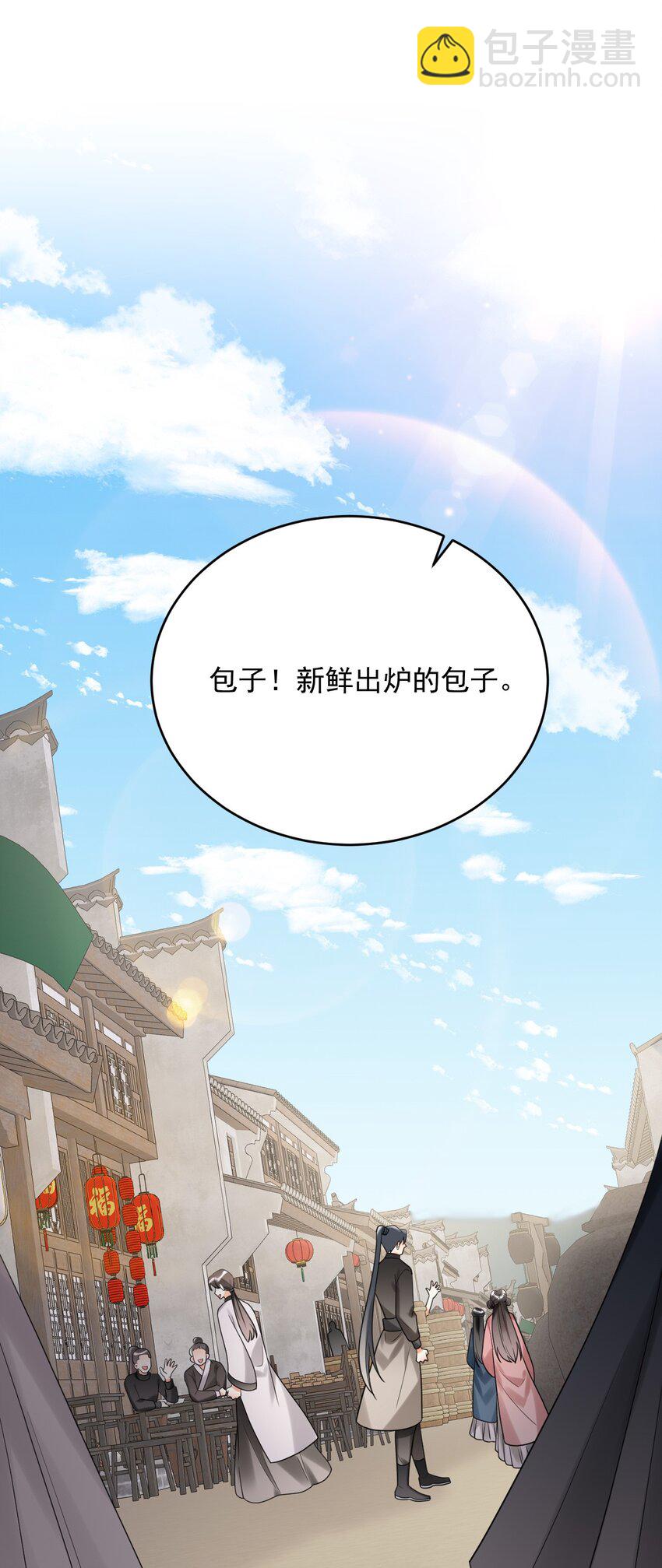 017 我们不会是隐形了吧？-第17话