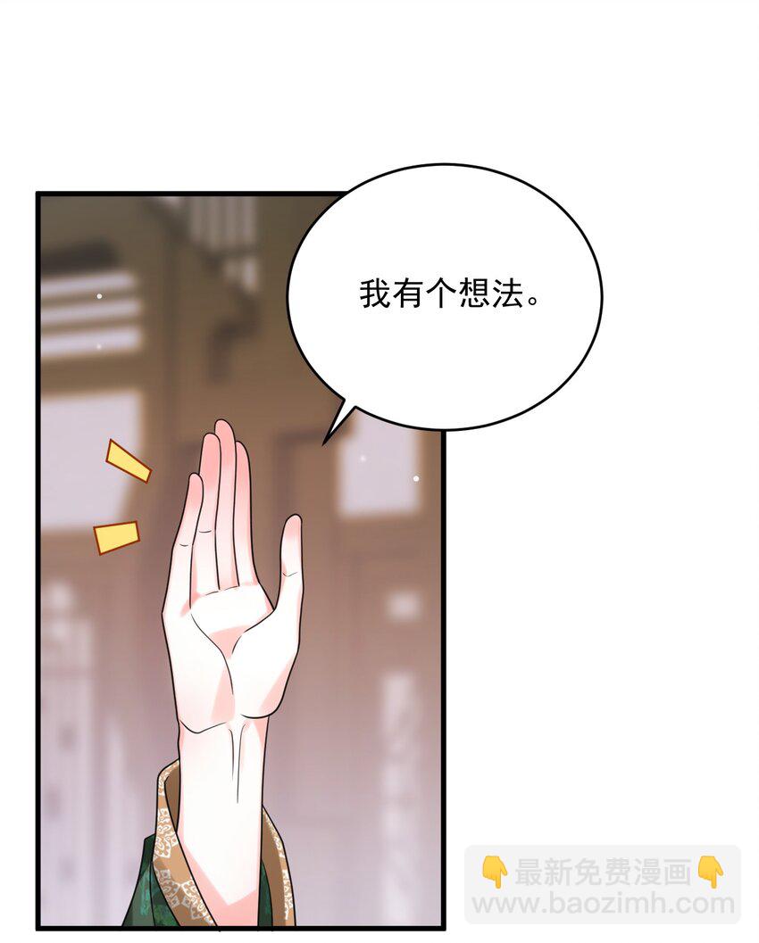 019 新的线索！-第19话