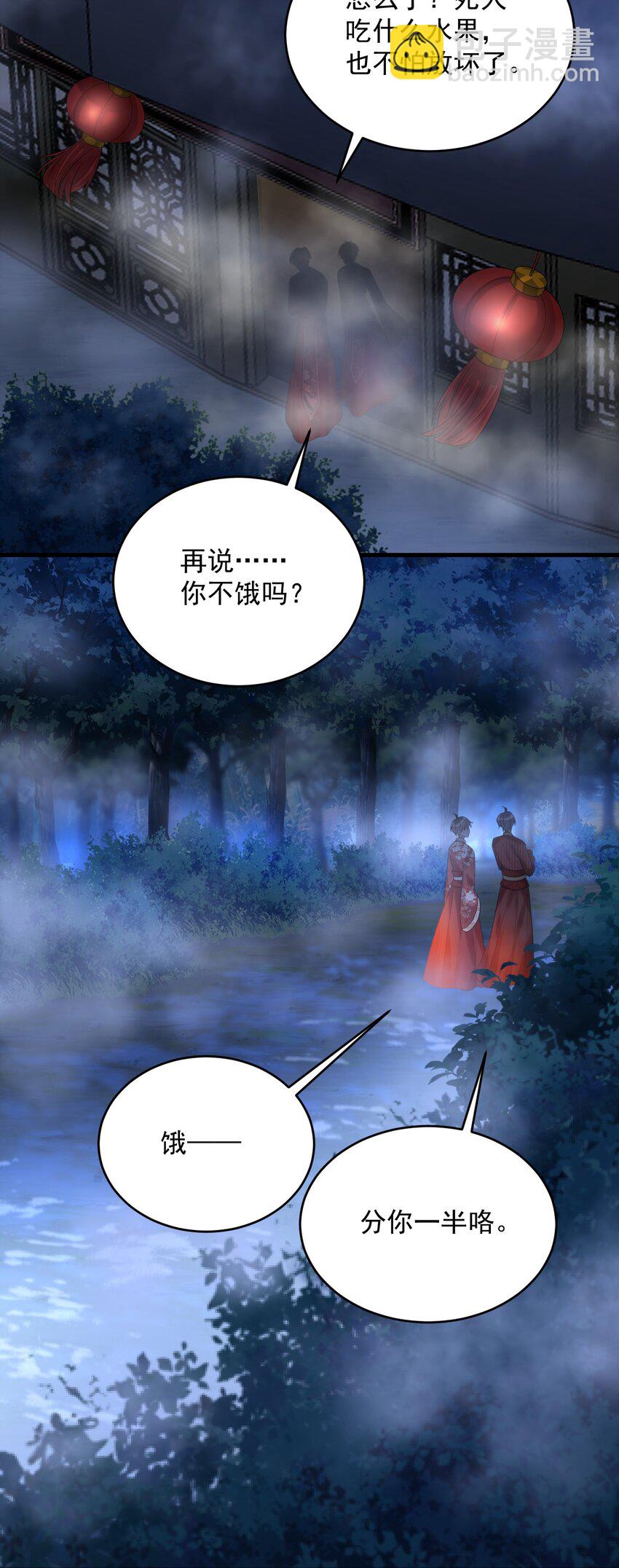 019 新的线索！-第19话