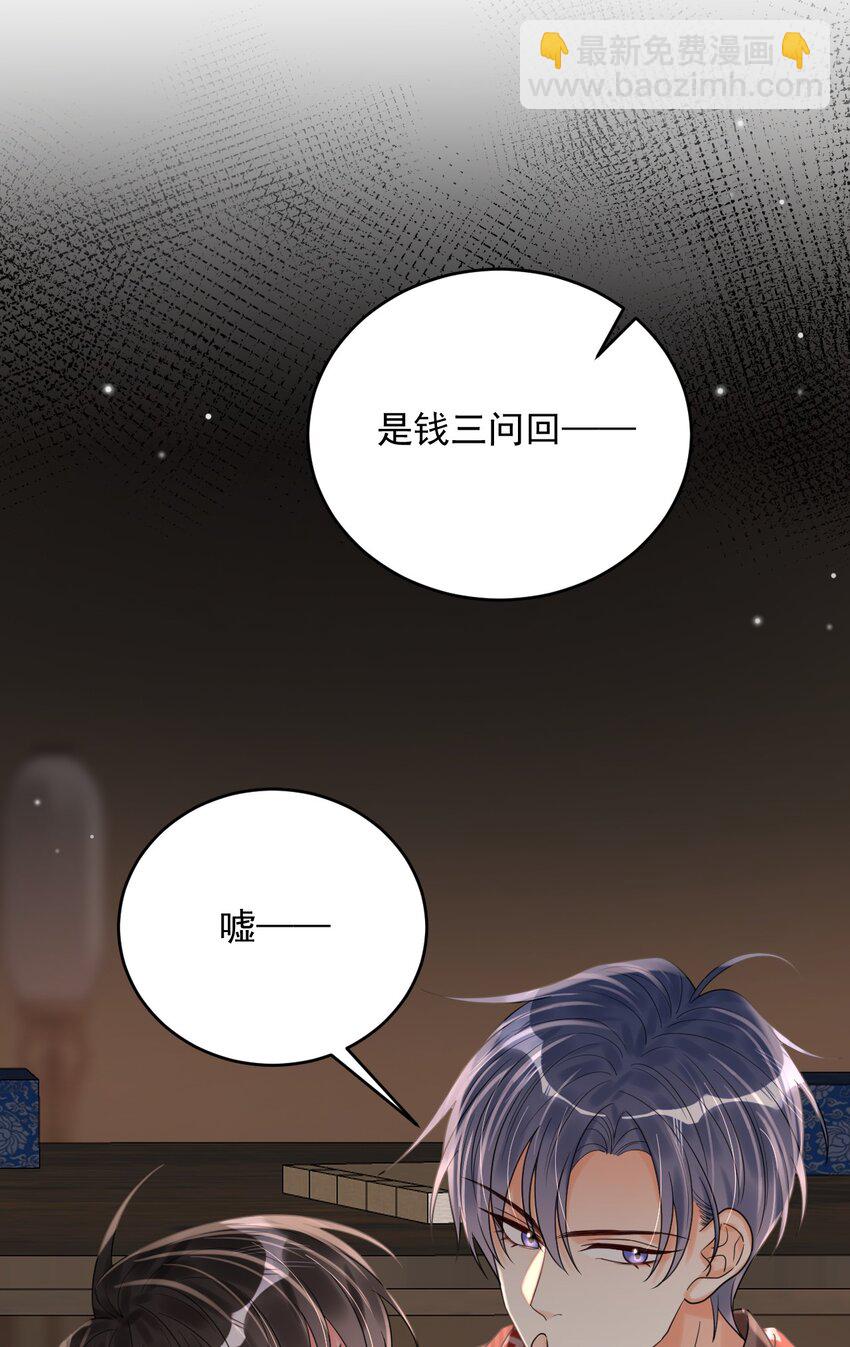 019 新的线索！-第19话