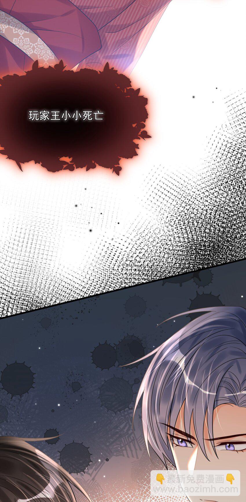 019 新的线索！-第19话