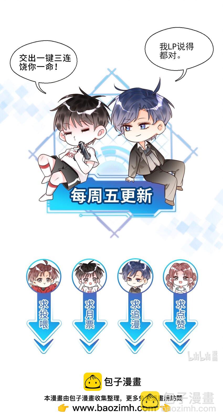 019 新的线索！-第19话