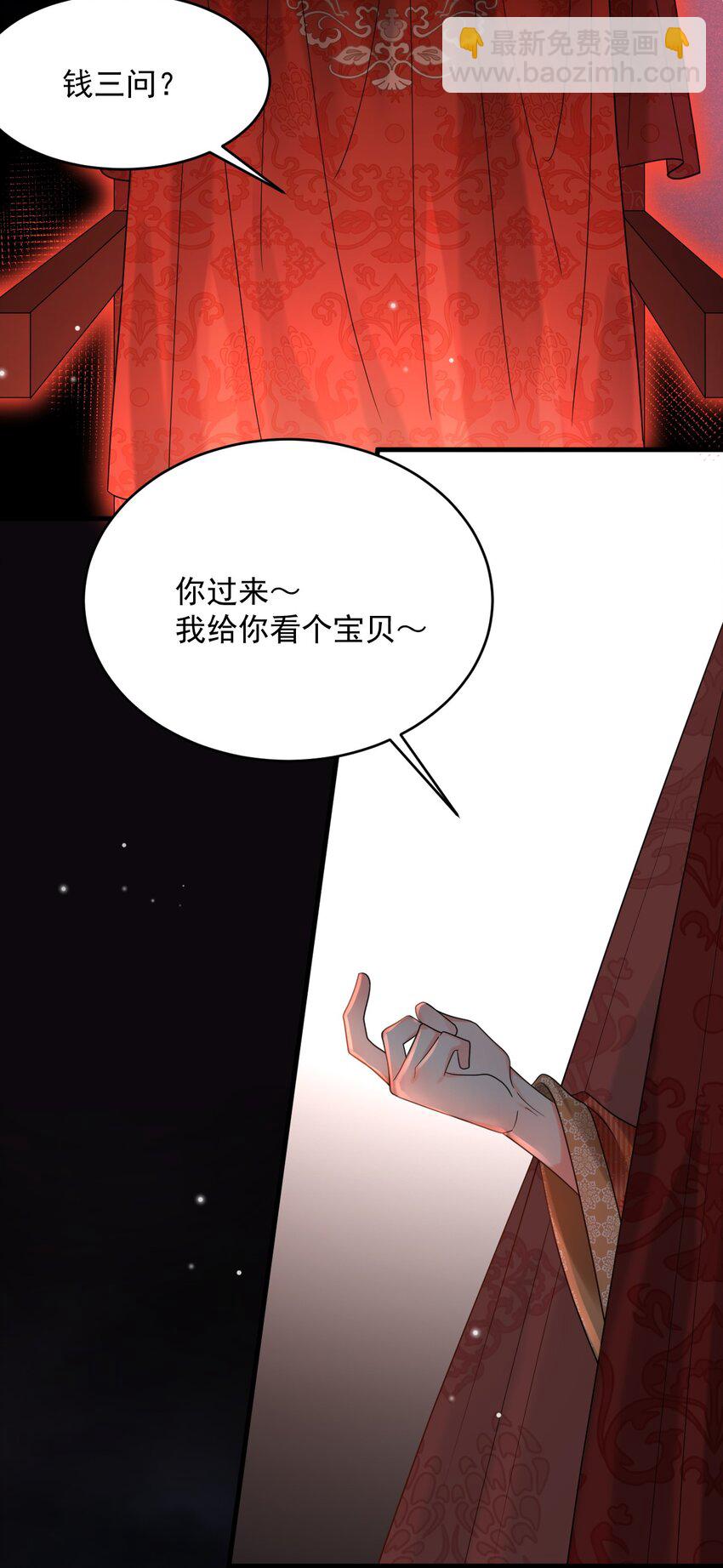 023 回不去了！(1/2)-第23话