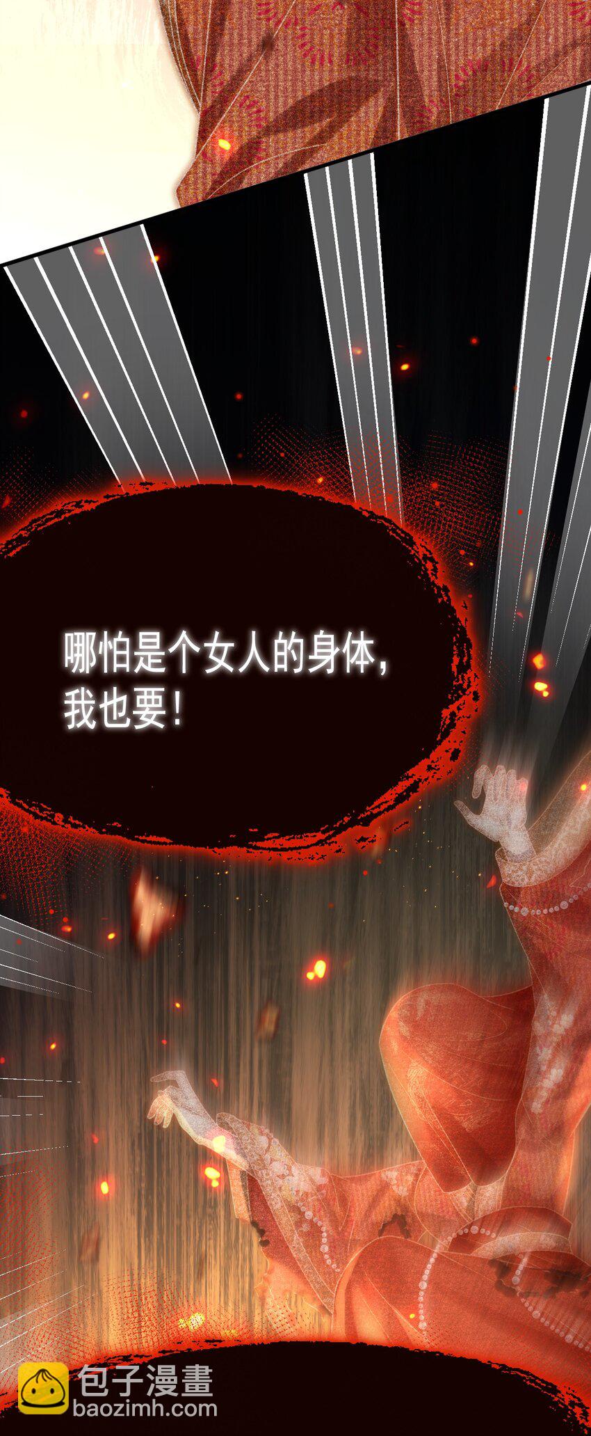 023 回不去了！(1/2)-第23话