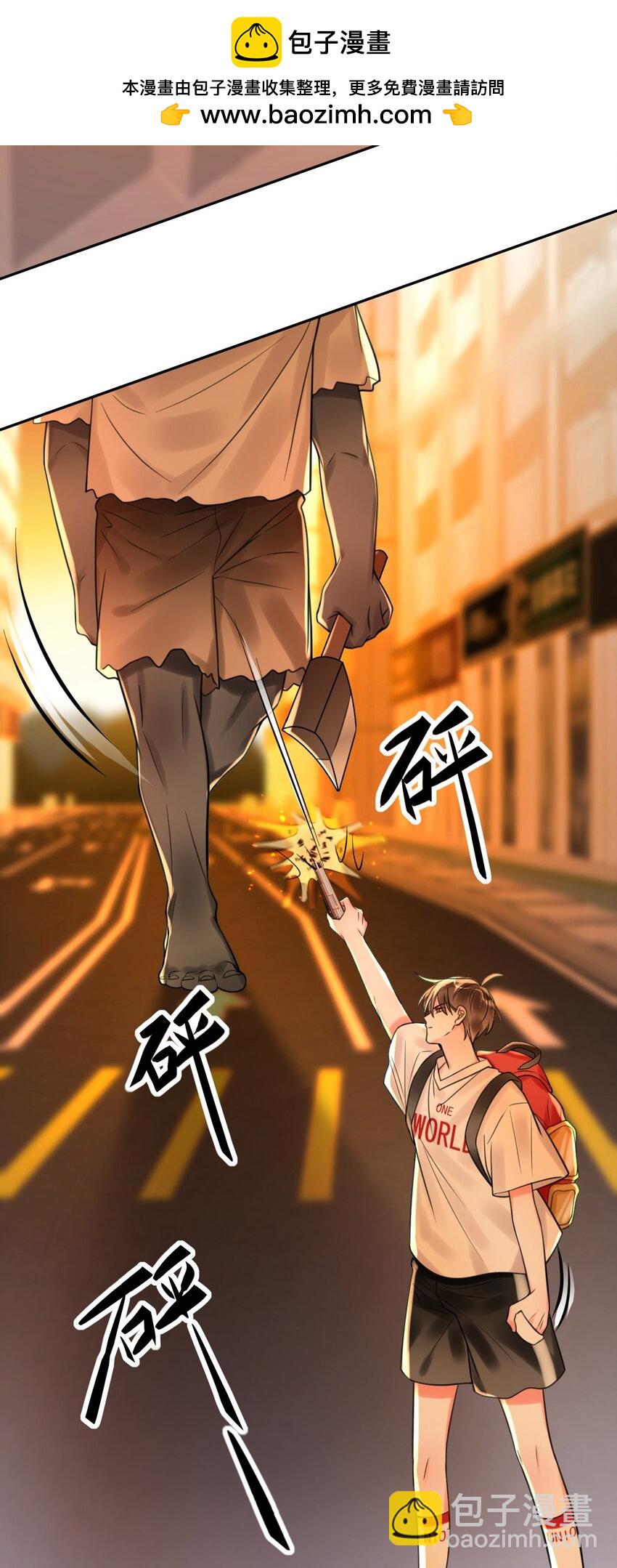 003 系统想玩死我们吗？！(1/2)-第3话