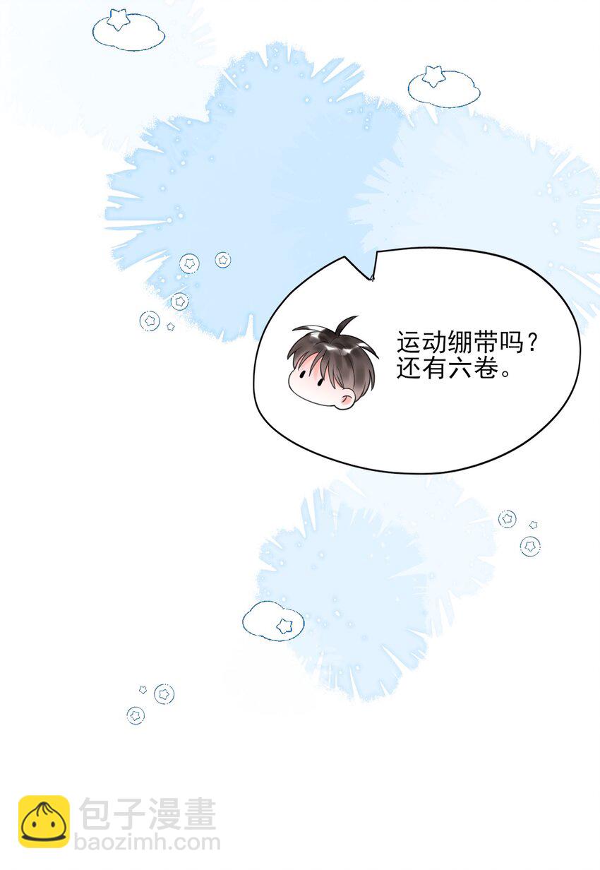 003 系统想玩死我们吗？！(1/2)-第3话