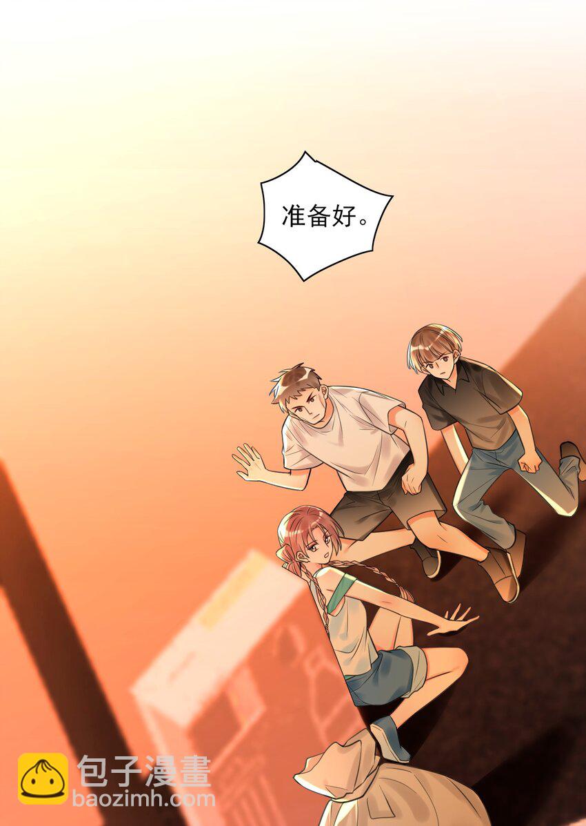 003 系统想玩死我们吗？！(1/2)-第3话