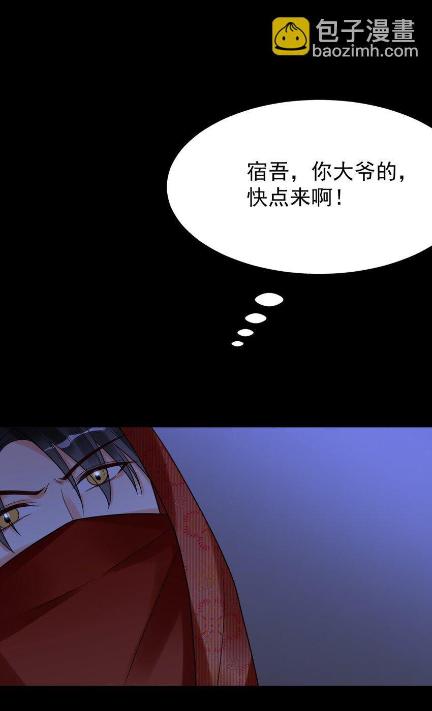 028 入土为安？！-第29话