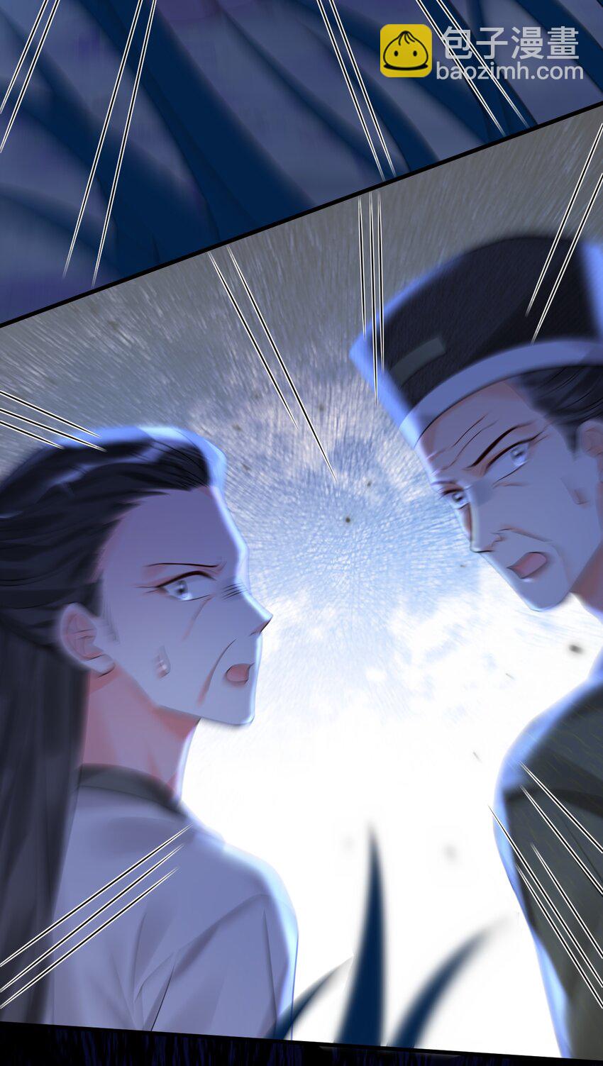 028 入土为安？！-第29话