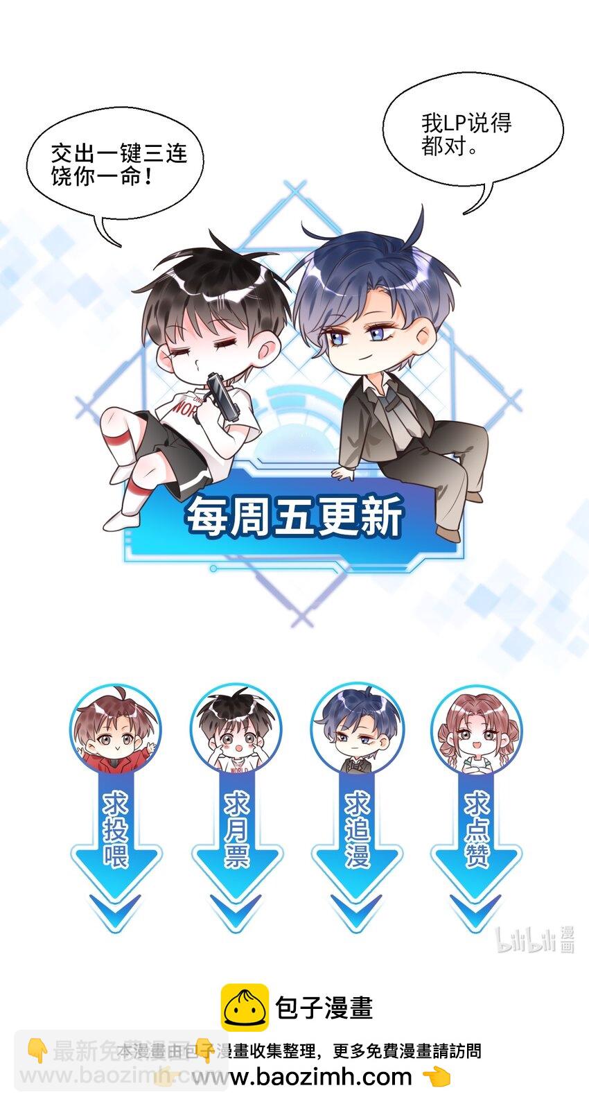 028 入土为安？！-第29话