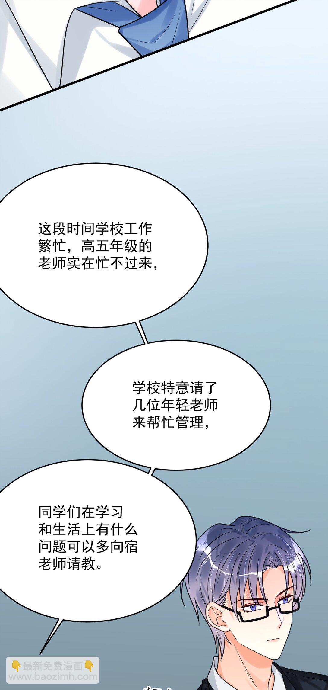 030 居然在逗我(1/2)-第31话