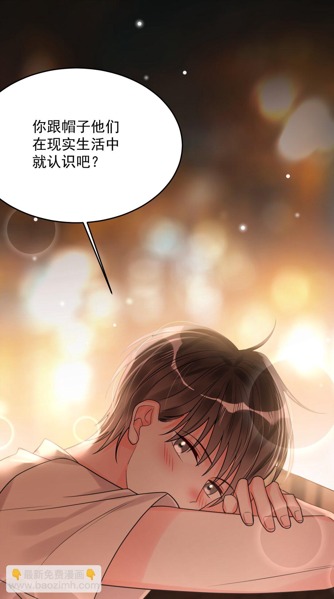 030 居然在逗我(1/2)-第31话
