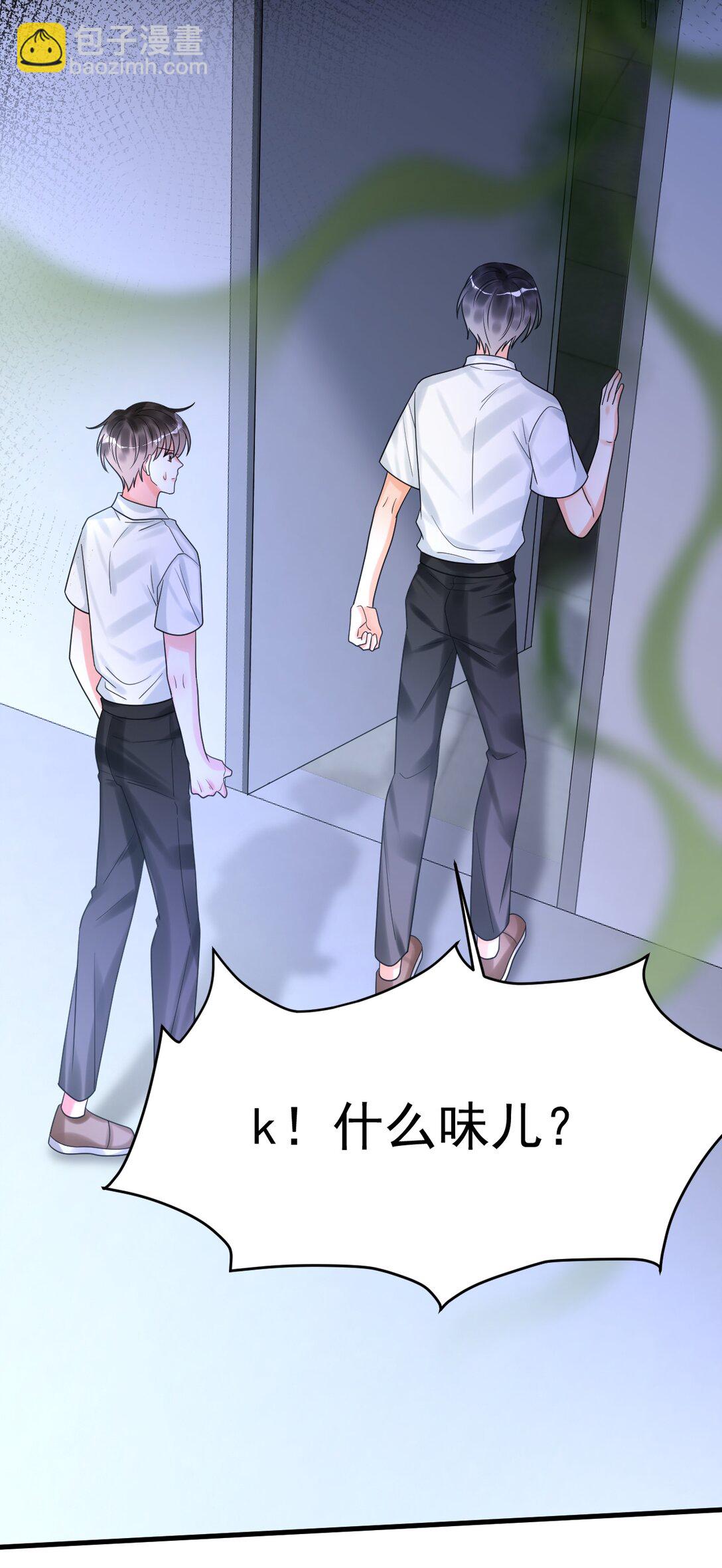 032 谁在哭？！(1/2)-第33话