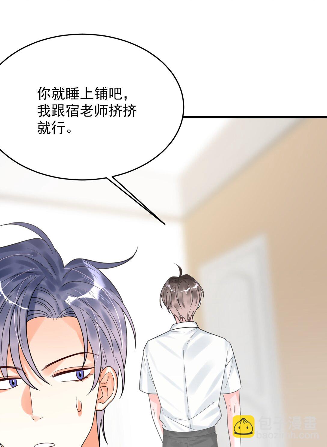 032 谁在哭？！(1/2)-第33话