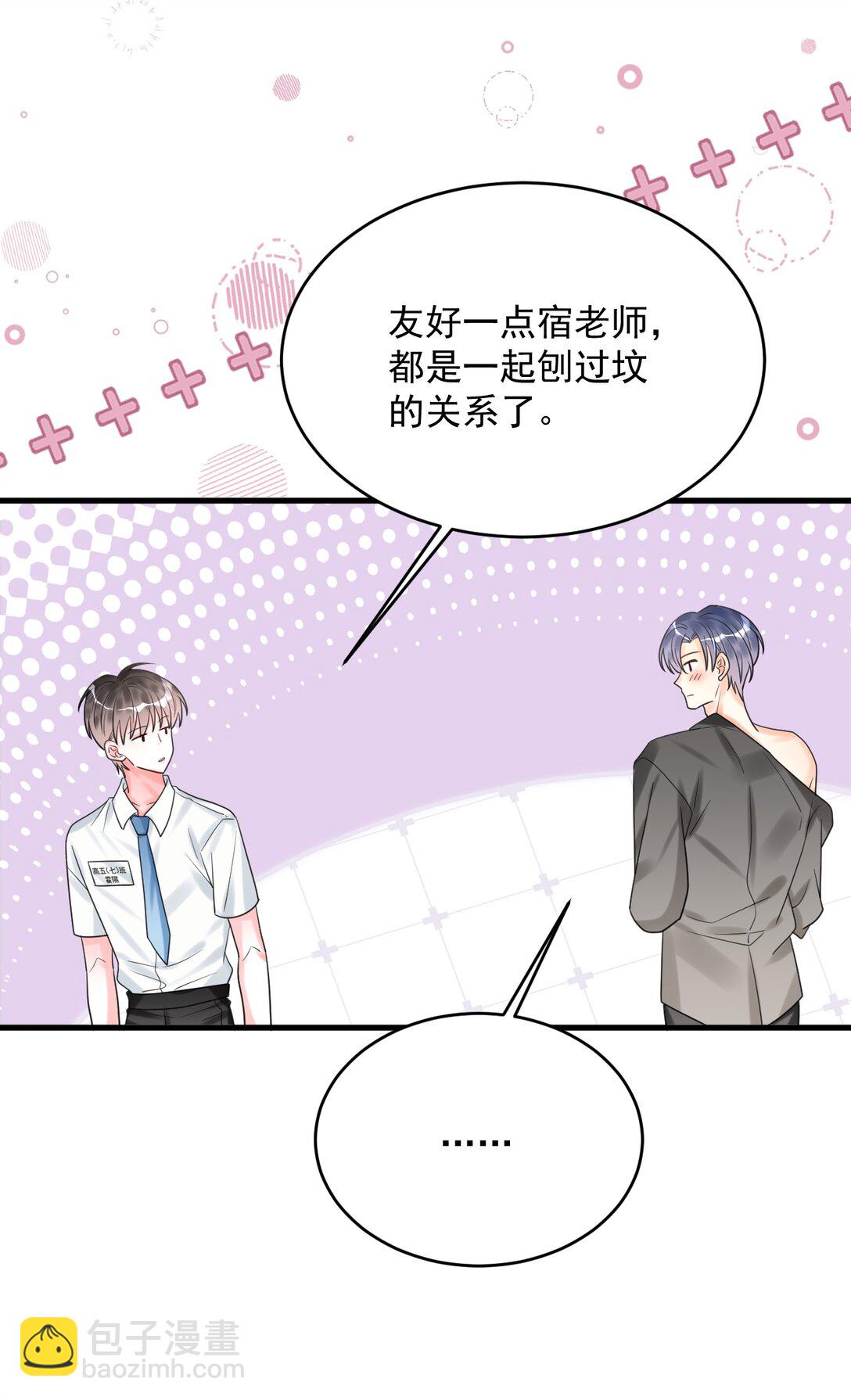 032 谁在哭？！(1/2)-第33话