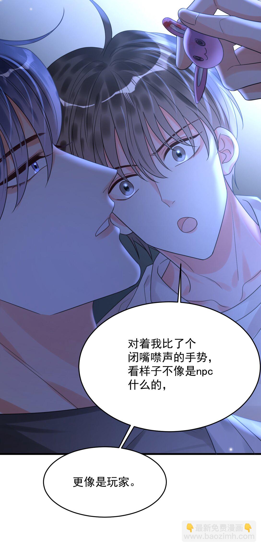 032 谁在哭？！(1/2)-第33话