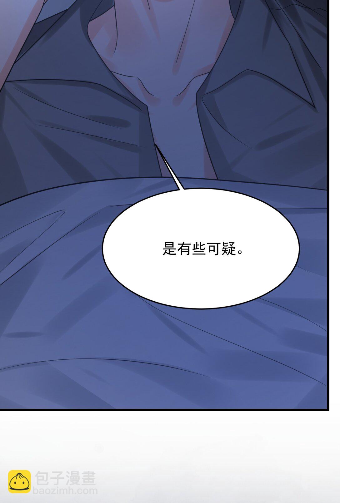 032 谁在哭？！(1/2)-第33话