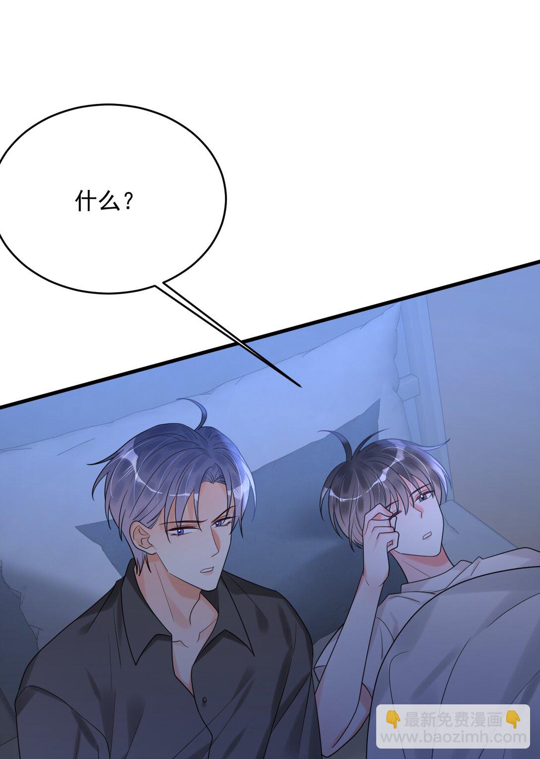 032 谁在哭？！(1/2)-第33话