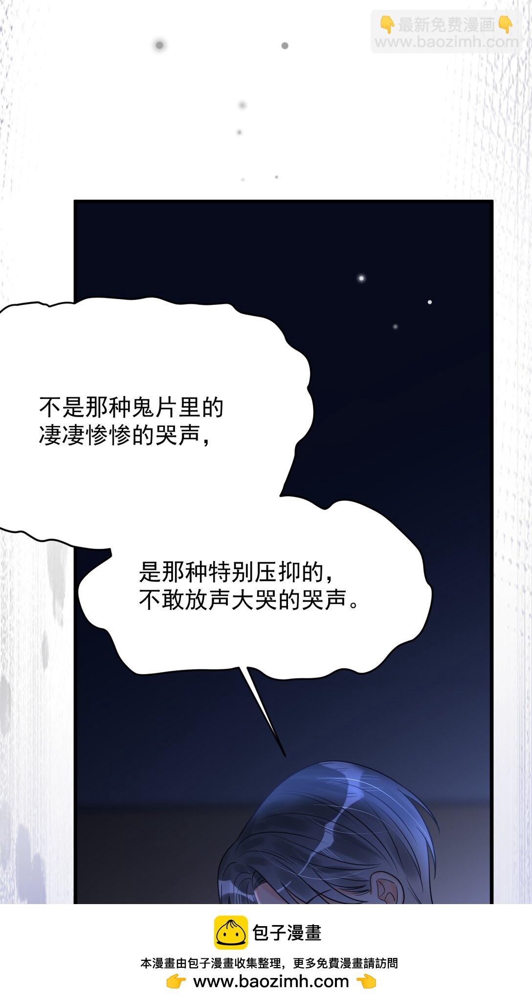 032 谁在哭？！(1/2)-第33话